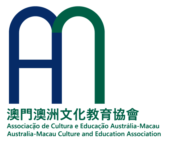 Australia-Macau Culture and Education Association